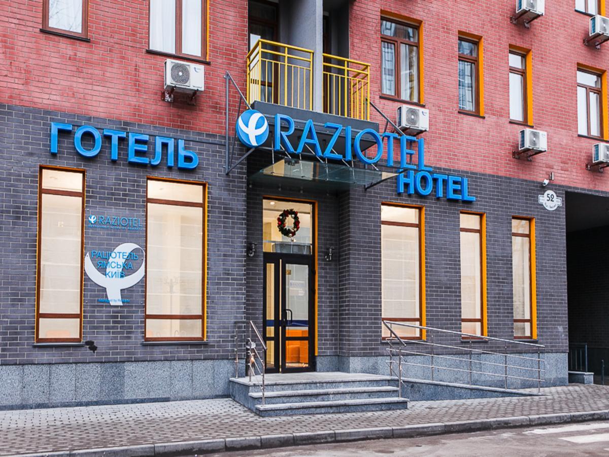 Raziotel Kyiv Yamska Exteriér fotografie