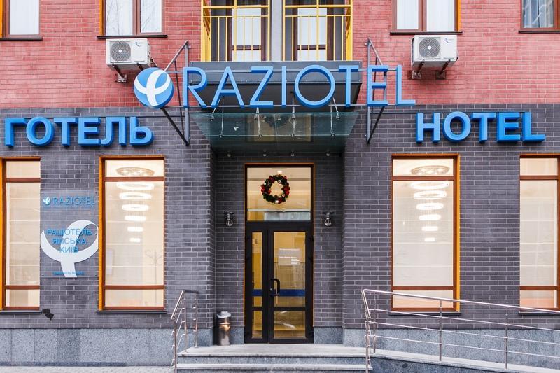 Raziotel Kyiv Yamska Exteriér fotografie